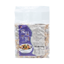 Room temperature three-color taro balls milk tea shop special commercial wholesale burnt grass jelly fruit fishing purely handmade ingredients pearls