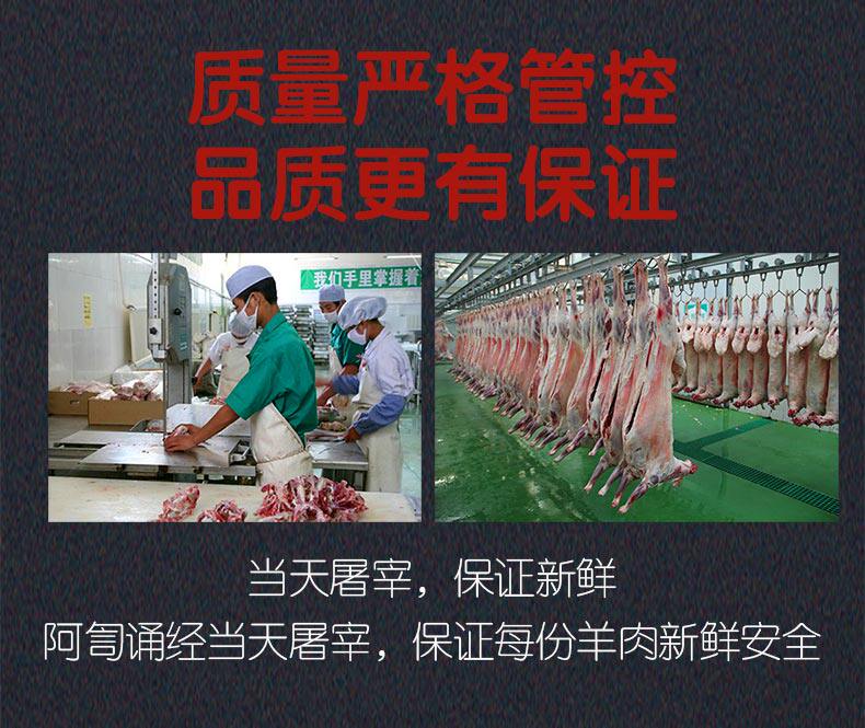 上合峰会指定羊肉 牛穆穆 宁夏盐池滩羊肉串 4斤/130串 图9