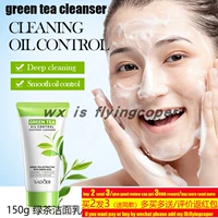 green tea cleanser