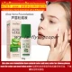 aloe vera foundation