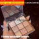 9 colors eyeshadow compact