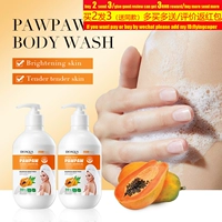 papaya shower gel