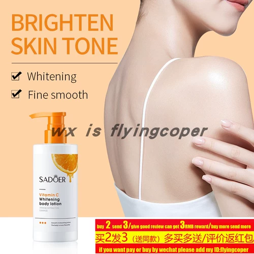 Черный тонус кожи лосьон витамин С отбеливание увлажняющих в VC груди