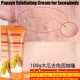papaya exfoliating cream