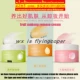fruit makeup remove cream