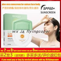 aloe vera sunscreen