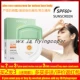 aloe vera sunscreen