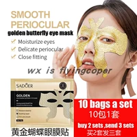 24k gold butterfly eye mask