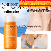 vitamin c stop sweating roll on