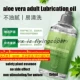 aloe sex lubrication oil