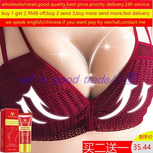 Уход за уходом в груди растущей эластичности