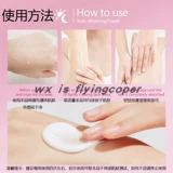 Черный тонус кожи лосьон витамин С отбеливание увлажняющих в VC груди