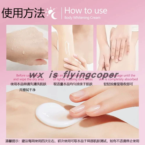 Черный тонус кожи лосьон витамин С отбеливание увлажняющих в VC груди