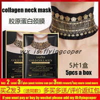 24k gold neck cream