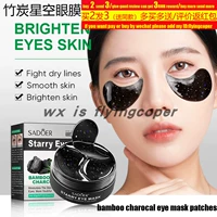 charcoal eye mask patches