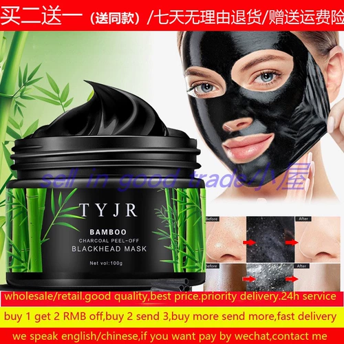 Blackhead Mask Mask Nose Face Bamboo Aurcoal Bamboo Aurcoal