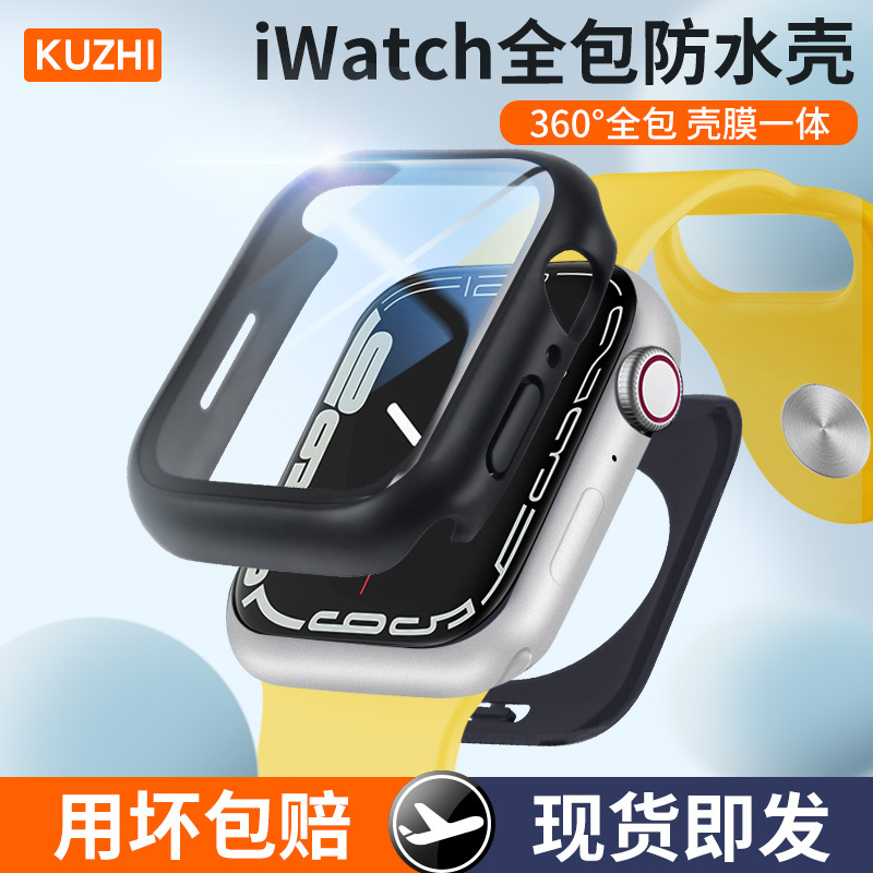 Cool Protective Case for Apple Watch Series 9, Pro, Integrated Waterproof iWatch Case, Apple Watch Case, 360-Degree Full-Cover Strap for Series 7/8