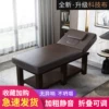 Товары от 泽宏家具