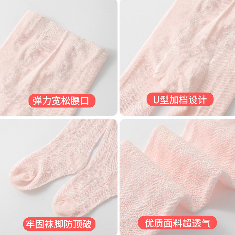 Children's Pantyhose Summer Cotton Thin Baby Socks Girls Wear White Dancing Socks Leggings in Spring and Autumn
