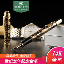 HERO century gold pen 14K gold pen century Dragon Year relief Chinese Dragon Millennium Dragon year limited commemorative edition pen dragon pattern mens business office Teachers Day gift collection lettering