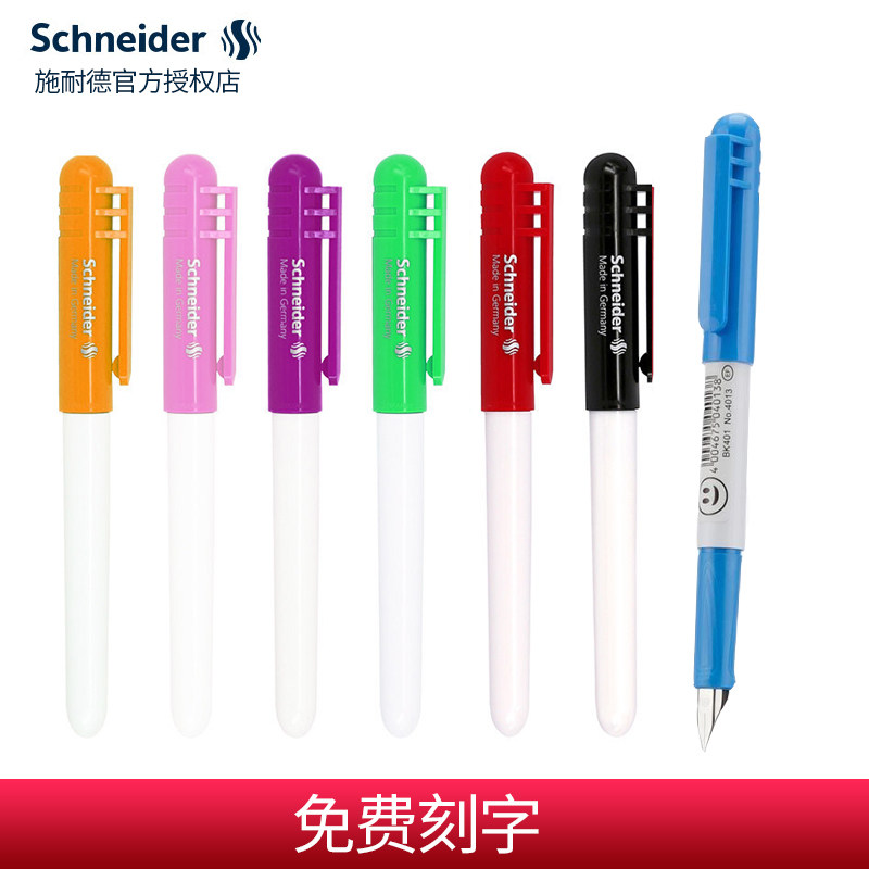 Schneider Schneider Bk401 Official German Import Xiaoqing New male and female students Private ink sac pen Children practice calligraphy Calligraphy Exam Ink Pen 0 35mmEF tips