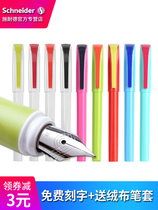 Schneider Schneider Metropolitan Vitality Collision students use a practice note adult writing office with financial thin tips 0 35mmEF tips 3rd year students pen ink sacks replaceable