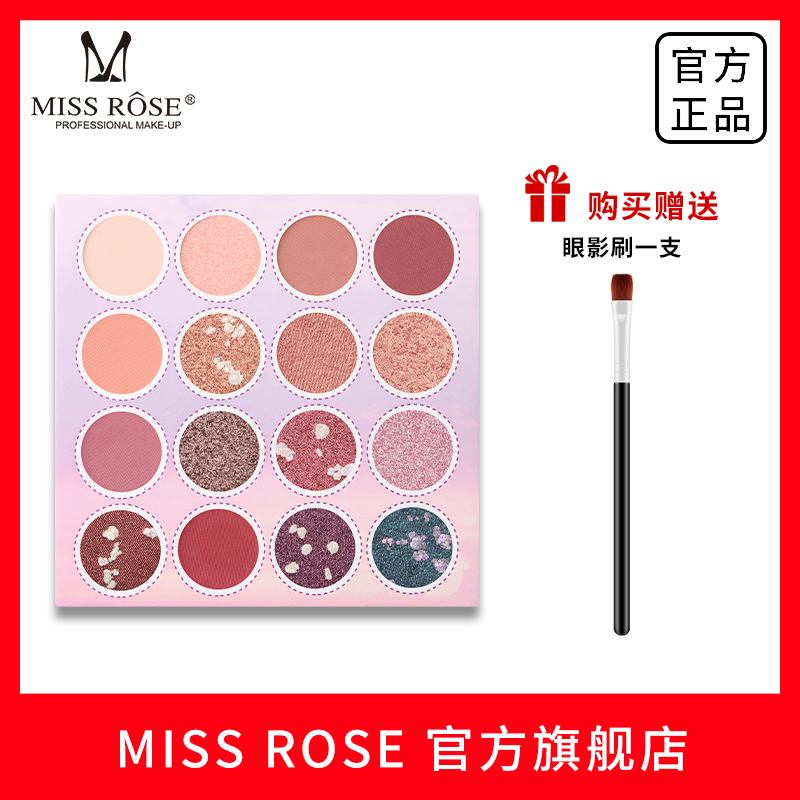 missrose Landcolor 16 color eyeshadow niche brand highly film eye disk in parity student makeup