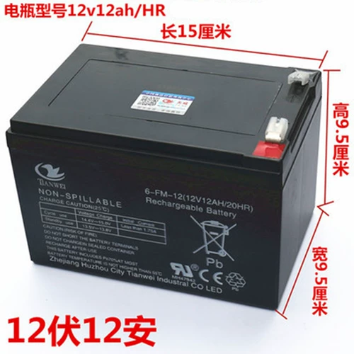 Электрический электрораспылитель, 12v, 12v, 8AH, 12v, 7AH, 6V1.3AH, 3v, 9v, 5AH