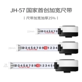 Mi Mi mi mi 3 высокая стальная кассету 5 -метровая рулона лента лента ткани Iltic Box Ruler 7,5 износ -устойчивый