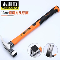 Fangtou Right -Angled Surface 13 унций составляет около 1,4 котла