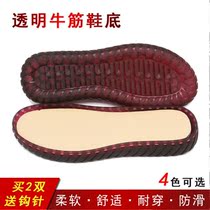 Manual Hook Shoes Sole Woven Ox Fascia Bottom Transparent Crystal Bottom Anti Slip Wear and soft summer sandal sole