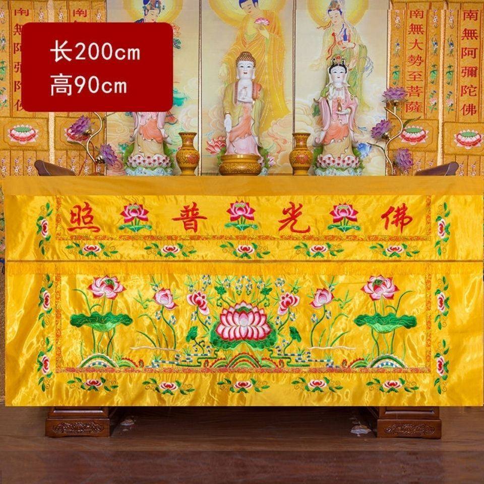 Buddha's Table Circumference Embroidered Buddha Hall Supplies Lotus Antai Table Surround for table cloth Table Skirt Hall for table Apron Apron