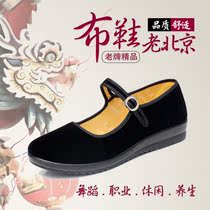Big Code Old Beijing Cloth Shoes Women 41-43 Single Shoes Flat Bottom 42 Yard size Black Flat Fleece Work Shoes Women Shoes Non-slip