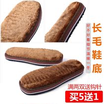 (Long Hair Sole) Handmade Knitted Hook Shoes Hook Slippers Sole Sub Non-slip Abrasion Resistant Wool Thread Slippers Cotton Shoe Bottom