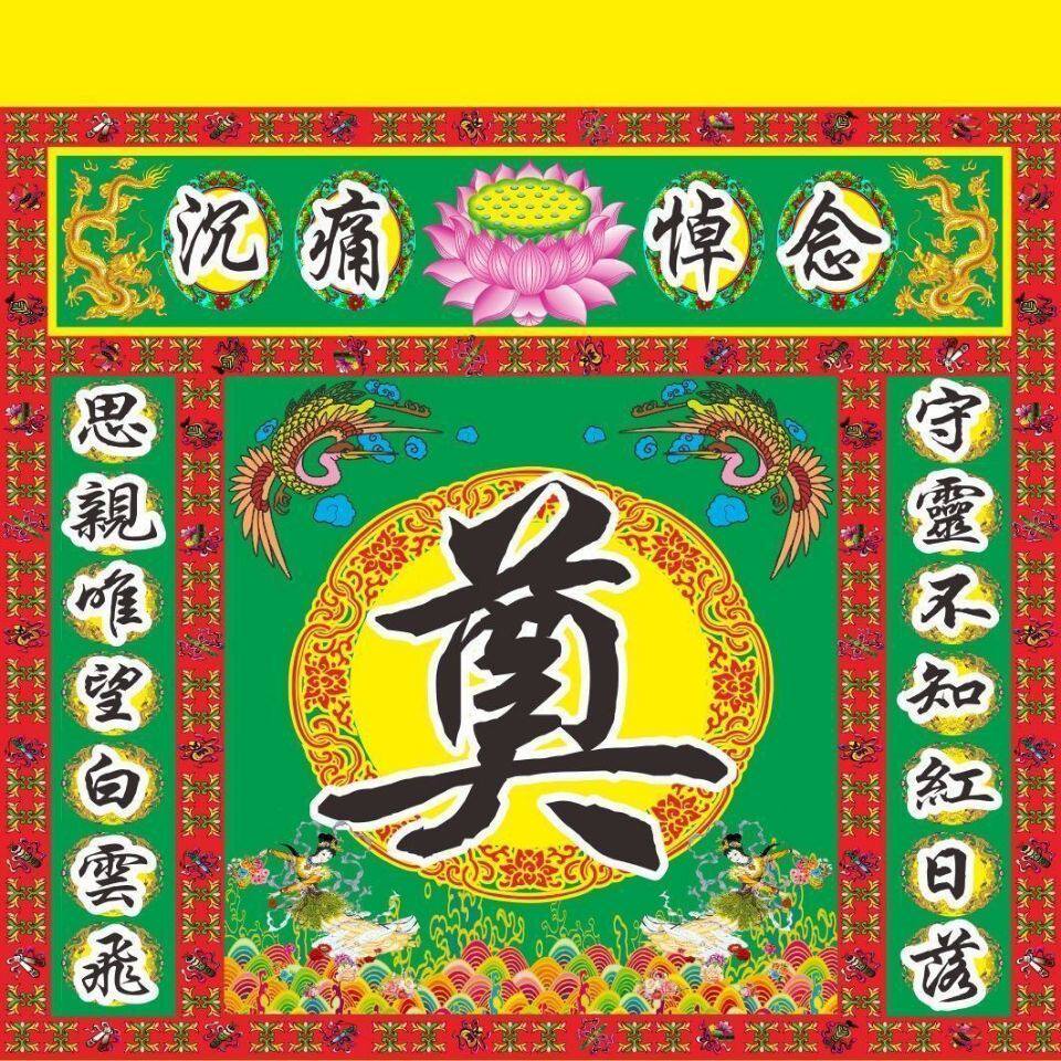 Buddhist Table Surround Buddha Phop Photo Taoist Table Walled Pass Law Nature Buddha Hall For Table Goods Digital Printed Tribute Satin Fabric