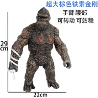 Ультра -биологический коричневый железный кабель King Kong