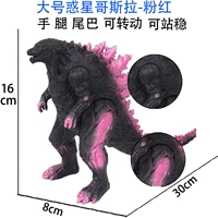 Большая звезда Конфуция Годзилла-Пинк