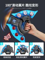 Zeta Altman Transmitter's Toy Bellia Dusk Sword Summoner Medal Armor