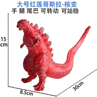 Большой красный лотос Costra-ядерный изменение