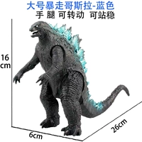 Большой беглый Годзилла-голубой