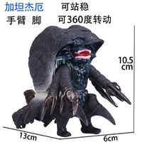 Серый Гатанджер