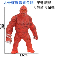 Большой ядерный взрыв Тико Кинг Конг