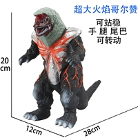 Темно -зеленый супер большой пламя Гоерзан