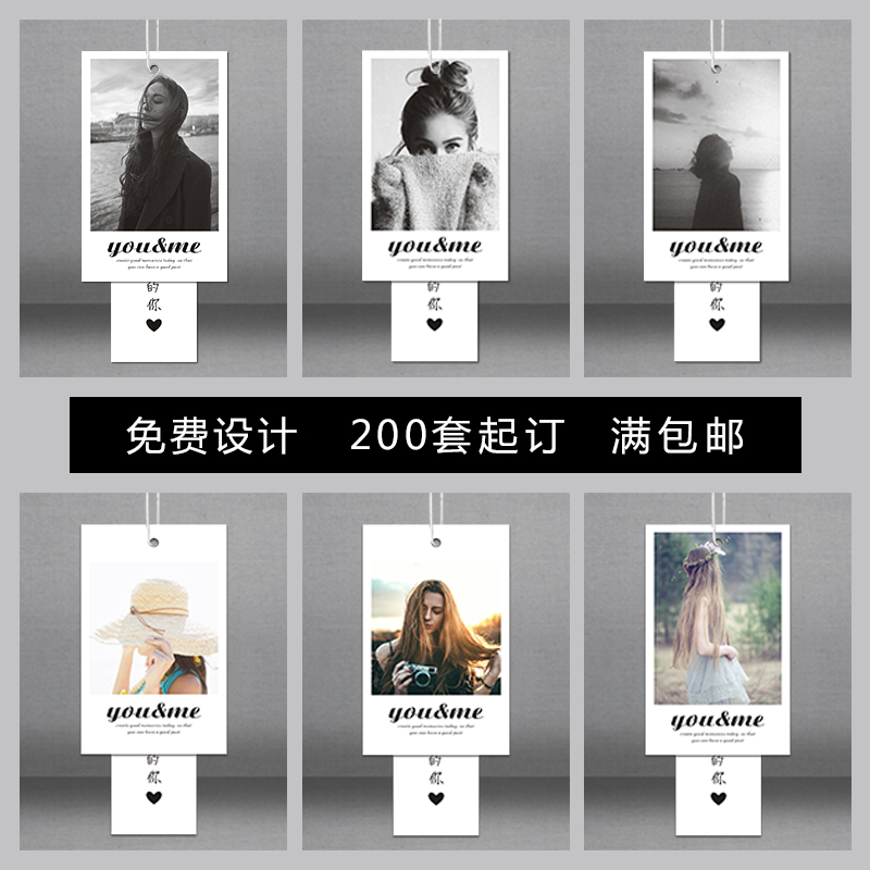 Clothing tag Men and women tag custom printed children's clothing label trademark custom universal two tags