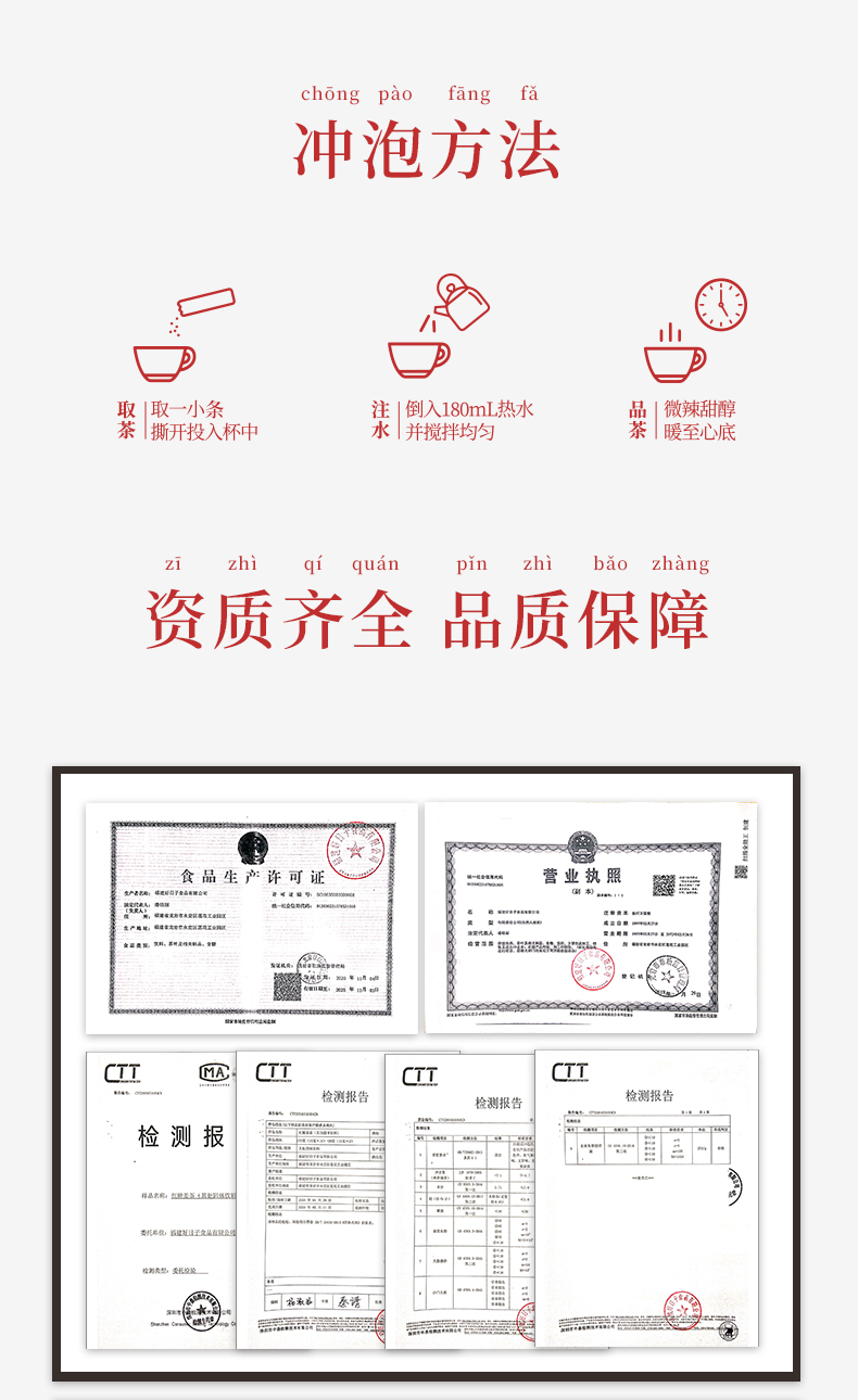 北槐红糖姜茶独立小袋包装150g