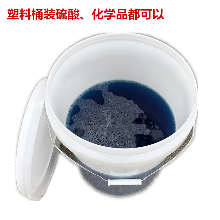 Thickening of 10 l with translucent white plastic scale line scale plastic medical 20 liters of milk tea shop