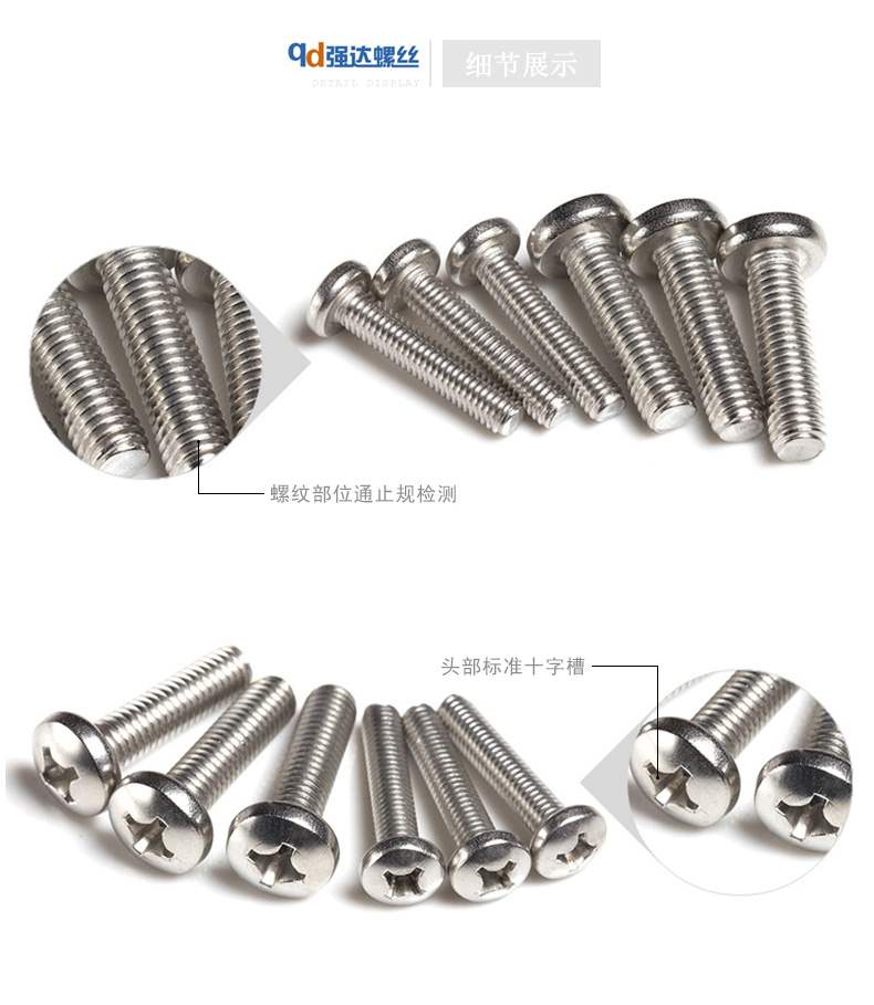 Pan đầu tiêu chuẩn bộ phận fastener m6304 thép không gỉ bắt vít tròn đầu nấm bu lông gb818 - Chốt