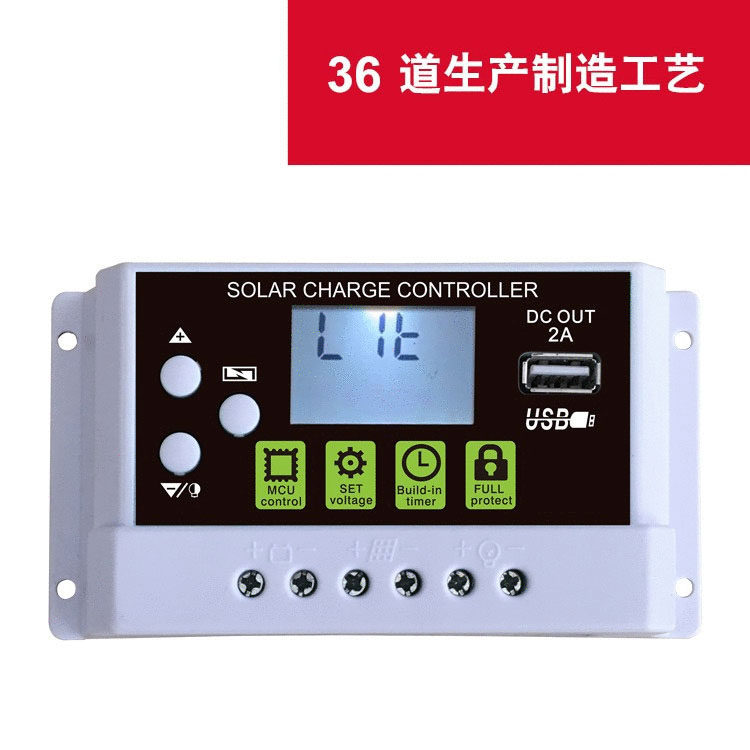 30a12 24v intelligent lithium battery charging controller LED solar controller hot section