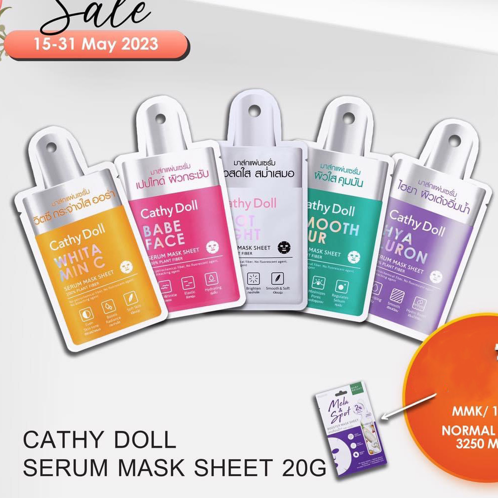 全店3件包邮】泰国cathy doll精华面膜VC提亮美白抗皱紧致毛孔，真的值得入手吗？_贴片面膜_淘宝美妆网