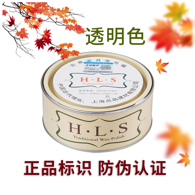 British Imported Redwood Furniture Maintenance Wax, Harris H.L.S Wood Wax Polishing Beeswax 225g Transparent Color